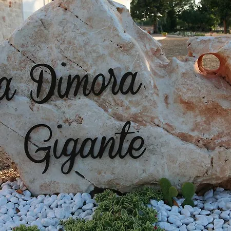 La Dimora Gigante Отель типа 